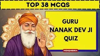 Guru Nanak Dev Ji MCQs | Sikh Gurus Questions | Guru Nanak Dev Ji | Sikhism | Guru Nanak Jayanti