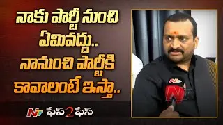 ఈసారి కాంగ్రెస్ అధికారంలోకి రాబోతుంది| Bandla Ganesh Face 2 Face | Congress | Ntv