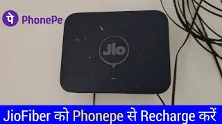 How to Recharge JioFiber with Phonepe | Jio Air Fiber Recharge | Phonepe Offers