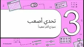 اداة AmpCode للذكاء الاصطناعي