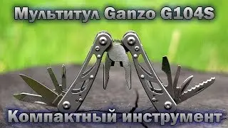 Обзор самого компактного инструмента. Мультитул Ganzo G104S.