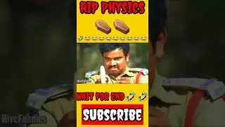 RIP PHYSICS 🤣🤣 #shorts #youtubeshorts #science #physics