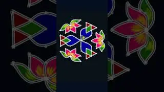 9*5 Dots Rangoli 🌺 Colourful Rangoli Designs 🌷 Festival Rangoli 🌺 Easy Rangoli Designs #rangoli 