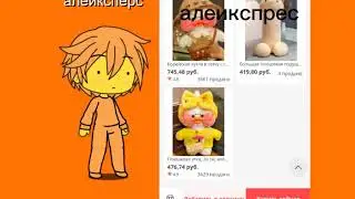 Когда у тебя нету 1000