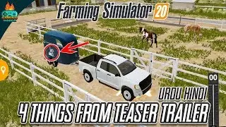 Farming Simulator 20 | 4 Things from Reveal trailer urdu hindi