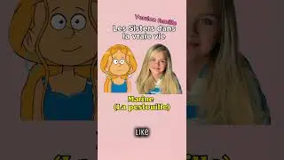 Les Sisters dans la vraie vie...Version famille #fun  #lessisters