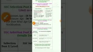 SSC Phase 11 Various Post 2023 Vacancy Out ! Recruitment Notification latest update #ssc #shorts