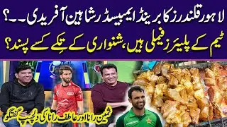 Who is Qalandars' Brand Ambassador? | Team Players Like Family | Shanwari&rsquo;s Tikka | Samaa Sports