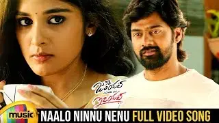Juliet Lover of Idiot Movie Songs | Naalo Ninnu Full Video Song | Nivetha Thomas | Naveen Chandra