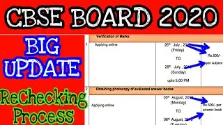 CBSE RESULT, RE-VERIFICATION, RE-EVALUATION DATES 2020 BOARD | CBSE BIG UPDATE 12th & 10th
