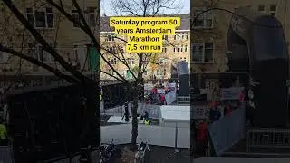 2025😍 7,5 km run Amsterdam 🥳‼️ Special Saturday program to celebrate 50 years of Amsterdam Marathon