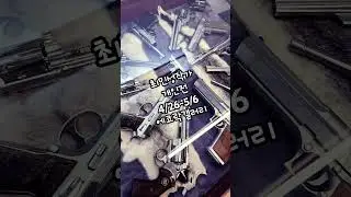 #한국모형협회#최민성작가#최민성#에코락캘러리#신사역#gdstory