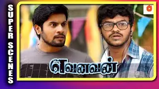 ஒரு Phone வெச்சிக்கிட்டு என்னெல்லாம் பண்றான் | Yevanavan Full Movie | Sonia Agarwal | Akil Santhosh