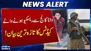 Cadet College Wana Operation | Latest Statements From Students After Being Rescued | Samaa TV