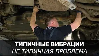 Вибрации при разгоне и торможении Range Rover Sport 5.0 SC. &laquo;БУБЛИК&raquo; НЕ ВИНОВАТ!
