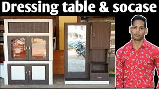 Top Dressing Table and socase design 2022 || G.2S furniture