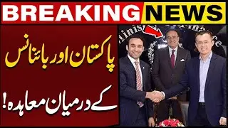 Binance Partners with Pakistan for Crypto Initiatives! | Breaking News | Capital TV