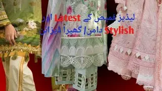 stylish daman design l&nbsp;latest ghera design for shirt l New damn l ghera#design l @fa_styletrends4821