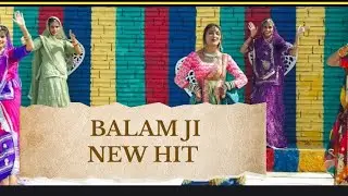 BALAM JI ❤️&zwj;🩹 /NEW HIT HARYANVI SONG// MANOJ YADAV /RASMI SUTHAR //PARNJAL DAHIYA DHANDA NOYOLIWALA 
