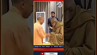कथावाचक Morari Bapu से मिलने पहुंचे CM Yogi Adityanath