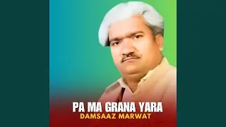 Ashna Sta Baghira Khob Na Razi