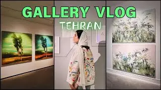 Iran Vlog: Where Is the Coolest Art Gallery in Tehran?👨🏻&zwj;🎨🎨
