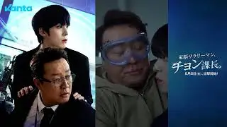 ATEEZ YUNHO&rsquo;s new DRAMA ​trailer