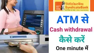 How to cash withdrawal in syndicate bank atm / ATM machine se paisa kaise nikale / Cash withdrawal.