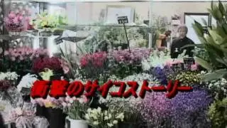 いよいよ公開「街角のファントム」