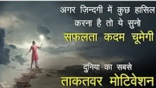 motivation video by ankit pal