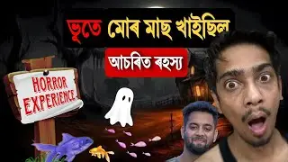 Dimpu Baruah New Video 😱 । Dimpu's Vlogs New Video । Dimpu Baruah Horror Experience । Horror Story 👻