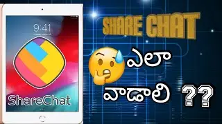 How to use Share Chat App || New users of Share Chat 🎭