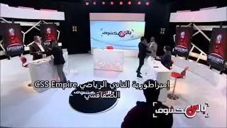 عركة على المباشر بين عبد السلام السعيداني رئيس النادي البنزرتي و كمال بن خليل مسؤول الإفريقي
