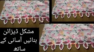 New damn design latest damn and sleeves design petal Dress design orgenza damn design cutting