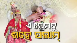Balasore man marries wheelchair bound ladylove Debasmita