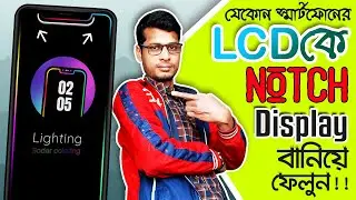 Make any Smartphone Notch LCD | Enable screen light effects | Enable Border light | New Tips 2020