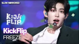 [SLOW MIRRORED🍒] KickFlip - FREEZE [Music Bank] | KBS WORLD TV 250530
