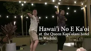 ハワイ ノ エ カ オイ _ Hawai&rsquo;i No E Ka &lsquo;oi! _ フラミー#46