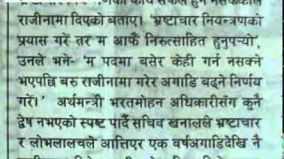April 03 headlines in Nepali dailies
