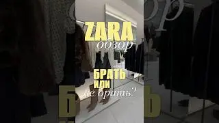 ZARA review - new arrivals