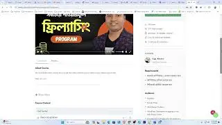 ক্লাইন্ট আমার ওয়ার্ডপ্রেস কোর্সে জয়েন হতে চায়