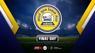RPL - 2026 (S - 3) Qualifier 2 || PATHAN -47 (KALAMB) vs SAIRAM BILDING MATERIAL || WDZ LIVE