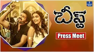 Beast Press Meet | Vijay | Pooja Hegde | Anirudh | iFrames Media