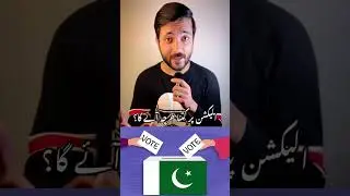 Kiya app Janty Hain Kay elections par kitna kharcha aye ga ?