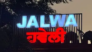 🙏🙏Jalwa Haveli in Gurdaspur🙏🙏#youtubeshorts #shortvideo #food #jalwayoutube