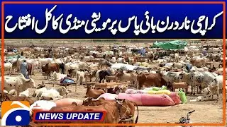Cattle market to be inaugurated on Karachi Northern Bypass tomorrow | Geo News 6:30 PM Updates