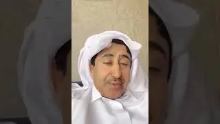 عبدالله الحول / قصة الرجال و إمراه الشيخ الحكيمة