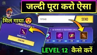 HOW TO COMPLETE FRIEND REFERRAL NEW EVENT | FRIEND REFERRAL EVENT ME FRIEND KAISE  | FF NEW EVENT