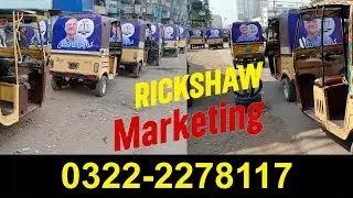 Rickshaw Marketing Karachi | 0322-2278117 | Advertising Agency Rickshaw Pakistan
