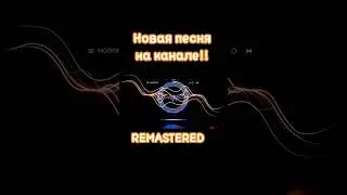 Перемены (remastered, romantic collection)#свояпесня #музыка #свояпесня #авторскаяпесня #знаешь